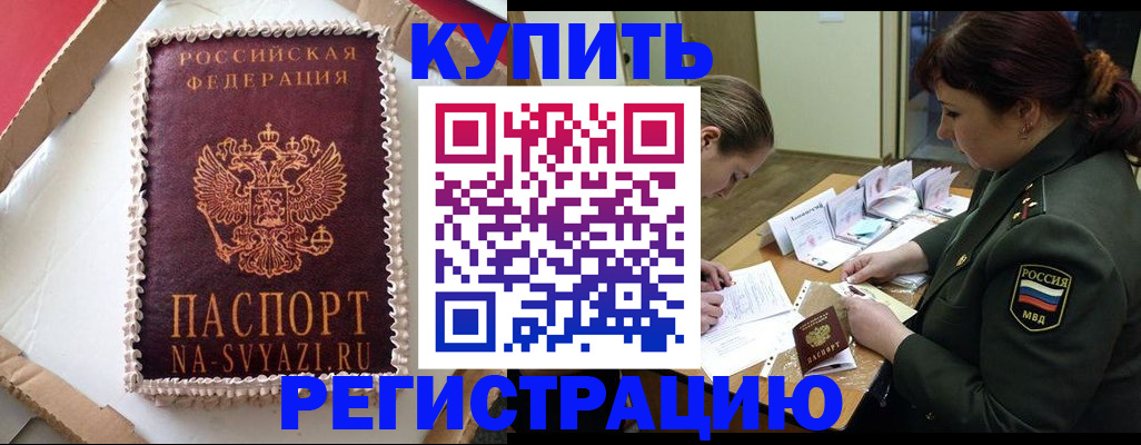 найти адрес прописки в Соколе