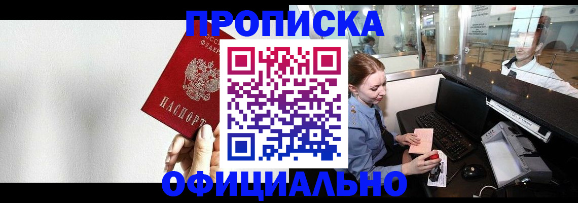 форма 3 в Соколе