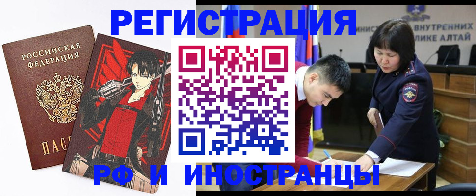 прописка от собственника в Соколе